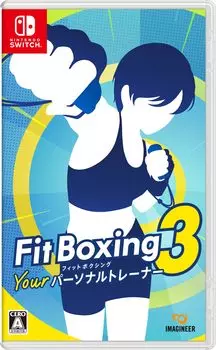 Fit Boxing 3 Personal -Ваш тренер- -Switch