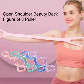 Фитнес-браслет, эргономичный, высокоэластичный, устойчивый к поломкам, формирование фигуры, TPE, 8 натяжителей для расширения груди, оборудование для йоги фиолетовый