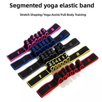 Фитнес-пояс для растяжки с цифровой растяжкой Йога Пилатес Танцевальный стиль 8 секций красный