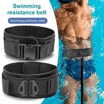 Фитнес-пояс с сопротивлением, регулируемый пояс с утяжелителями для тренировок, спортивный пояс для тренировок с утяжелителями, бег, плавание, тренировки чёрный