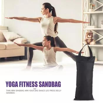 Фитнес-тренировка Пустой мешок с песком Танцевальная тренировка Утяжеленный мешок с песком (черный)