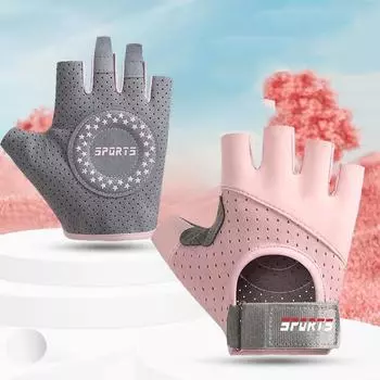 Фитнес женские перчатки без пальцев велосипедные спортивные спиннинг женские тренировочные упражнения противоскользящие дышащие перчатки для штанги велосипедные XS