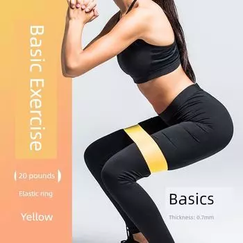 Fitness Rally with Ring Elastic String Natural Latex Peach Hip Squat Exercise Stretch Band Yoga Resistance Ring Yellow 20 pounds(Basic Training)