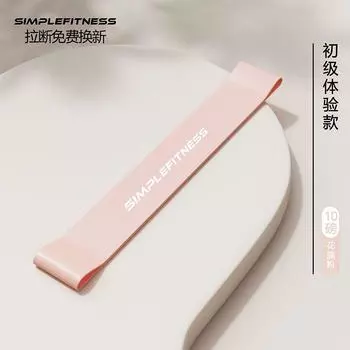 Fitness Resistance Band Women s Widened Yoga Elastic Force Circle Hip Strength Training Hip Handy Gadget Squat Resistance Tension Band 10 Pounds 5cm flower cluster powder