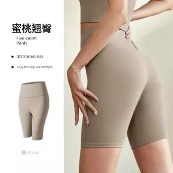 Fitness Shorts Shorts Peach Hip Fifth Pants Hip Raise High Waist Tights Yoga Shorts Sports Bum Lift Shorts Shorts Women Khaki L