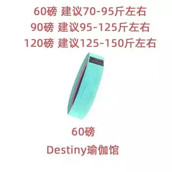 Fitness Training Squat Yoga Hip Beauty Knitting Elastic Belt 60 green [beginner recommend/one-year warranty]]
