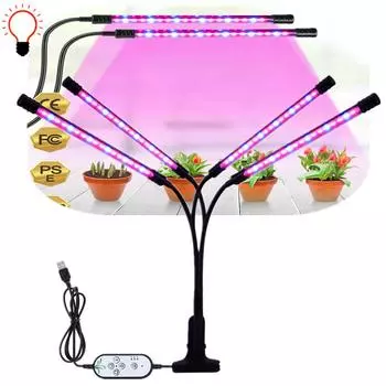 Фитолампа полного спектра для выращивания растений, USB фитолампа, светодиодная лампа для выращивания растений, гидропоника, цветы, палатка, коробка для помещений