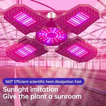 Фитолампы для комнатных растений 240 светодиодов, полный спектр красного и синего света, 4 лопасти, полное покрытие, 90 градусов 5 Lamps