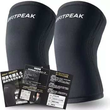 FITPEAK наколенник для тренировки мышц от сертифицированного наколенника, поддержка колена, поддержка колена, поднятие тяжестей, приседания, толщина 7 мм, эргономичный дизайн, черный, размер 2 л чёрный