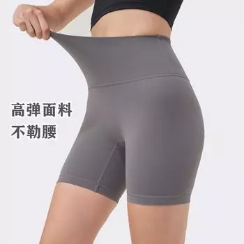 Five Point Yoga Pants Women Wear Slim-fit Yoga Pants Nude Exercise Fitness Shorts High-waisted Hip Lift Cycling Pants S