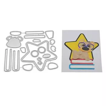 Five-pointed Star Book Puppy Frame Metal Silvery Stencil Embossing Cutting Dies For Diy Scrapbooking Paper Album Cards Making серебряный