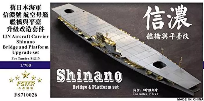 Five Star Model Japanese Navy Aircraft Carrier Shinano Bridge and Deck Upgrade Set 1/700