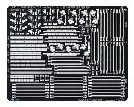 Five Star Model World War II Japanese Navy Aircraft Carrier Arrival Brake Cable Parts Plastic Model Parts FSM710198 1/700 (Etched x2)