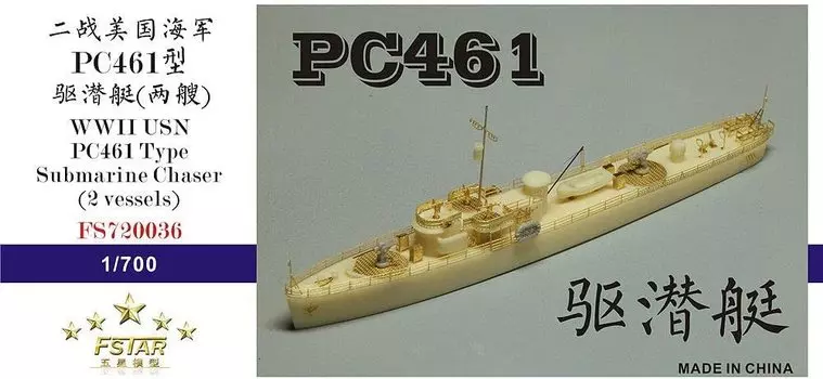Five Star Models WWII US Navy Class Submarine Chaser Set of 2 Resin Kit FSM720036 1/700 PC-461