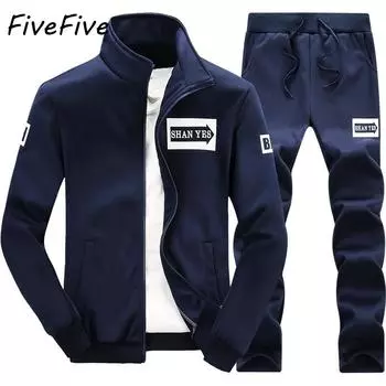 FiveFive Мужская одежда Модные спортивные костюмы Спортивная одежда Спортивные костюмы Комплект спортивного костюма с капюшоном XXXL белый