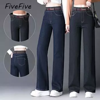 FiveFive женские весенне-осенние широкие джинсы с высокой талией и эластичной резинкой на талии, утягивающие длинные брюки для мам большого размера 34 чёрный