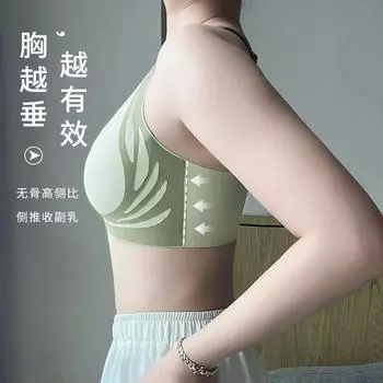 Fixed cup bra anti-sagging vest sports underwear pull-up support gather seamless bra women s no steel ring M80-50kg