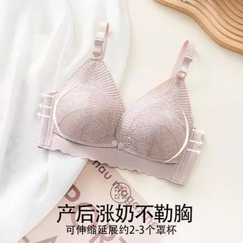 Фиксированная чашечка спереди с открытой пряжкой для беременных женщин, нижнее белье для кормления грудью, женское, сборка, антипровисание, без стального кольца, тонкий, послеродовой бюстгальтер для кормления, чехол 34/75 синий