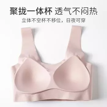 Фиксированная чашка Без стального кольца Бюстгальтер из латекса с регулировкой посадки Цельное спортивное белье для йоги Удобный бандаж для груди M (recommended 80-50kg) чёрный