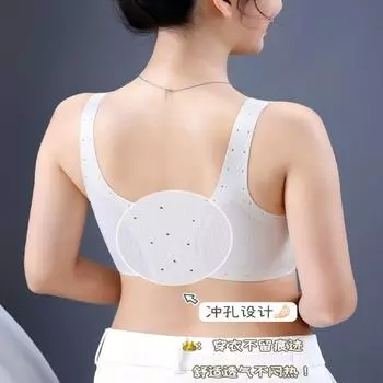 Фиксированная чашка, мягкое поддерживающее белье, широкие бретели, женская маленькая грудь собрана, без стального кольца, без следов, красивый бюстгальтер сзади M (under 50 kg/32ABC/34A)