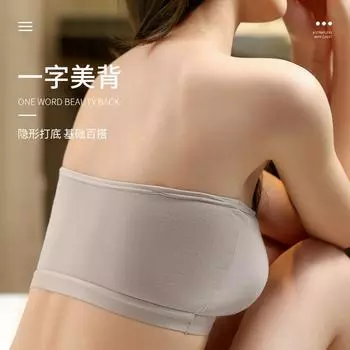 Фиксированная латексная чашка без стального кольца универсальный топ-труба нижнее белье женское из чистого хлопка одно слово обхват плечевой ремень съемный обхват груди для девочек M (recommended 80-55 kg) чёрный