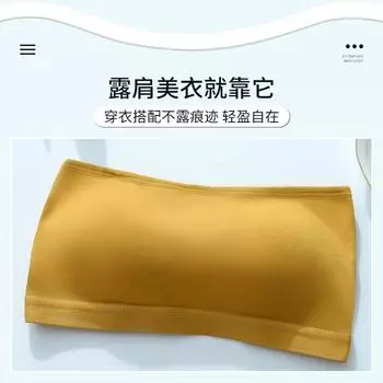 Фиксированная латексная чашка без стального кольца, топ-труба, нижнее белье для женщин из чистого хлопка, одно слово вокруг плечевого ремня, съемный обхват груди для девочек M (recommended 80-55 kg) чёрный