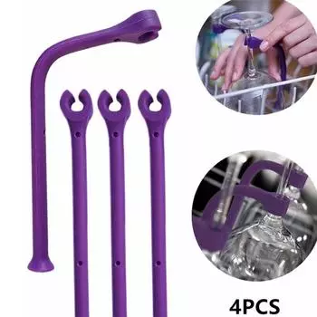 Фиксированный регулируемый гибкий держатель для винных бокалов, фиксированная полка для вина, держатель для посуды, держатель для посудомоечной машины 4PCS