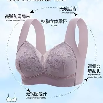 Фиксированный жилет с широкими бретелями, не оставляющий следов, детское хлопковое нижнее белье, бюстгальтер Macaron 80 чёрный