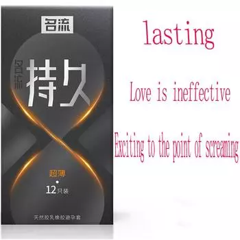 Физические презервативы длительного действия Ультратонкие презервативы 12 упаковок товаров для секса и планирования семьи для взрослых H