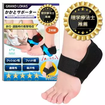 физическим каблуком каблук удар стоя каблук профилактика комплект обуви размера S [контролируемый терапевт] сторонник, защита, поглощение, работа, спорт, чёрный