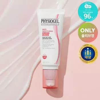 Физиогель Красный Успокаивающий Легкий Крем AI 50мл Red Soothing AI Light Cream