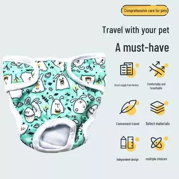 Физиологические трусики для собак и впитывающие мочу прокладки для кобелей XL, Male Dog розовый