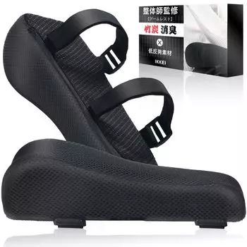физиотерапевтом и IKKEI Elbow Rest Arm Bamboo Charcoal, наполненный пеной с эффектом памяти, 6 см на 4 см, оба локтя [под наблюдением мануального терапевта] Подушка,