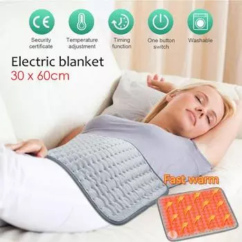 Физиотерапия Терапия для тела Небольшая электрическая грелка с подогревом Одеяло-грелка