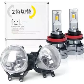 фкл. Alphard Vellfire Late 30 Series Noah 90 Series New Fog Lamp Unit 2 Color Switching White White Yellow Yellow Vehicle Inspection Compatible 12V Ca