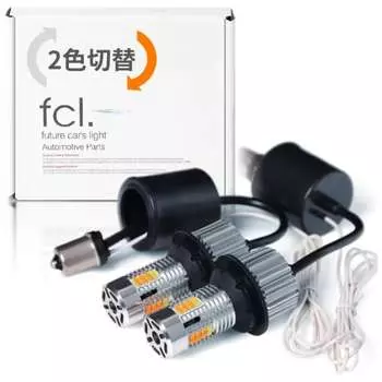 фкл.(ФКЛ) Положение указателя поворота T20 Различные зажимные части 2-цветный светодиод переключения Белый Янтарный Встроенный резистор Высокая защита мигающего сигнала Совместимость с v