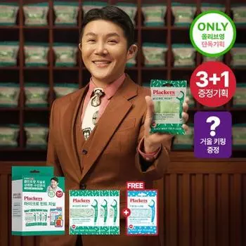 Flackers Micromint Dental Floss 3+1 Special (+ Twin Line 35 pieces) (143 pieces)