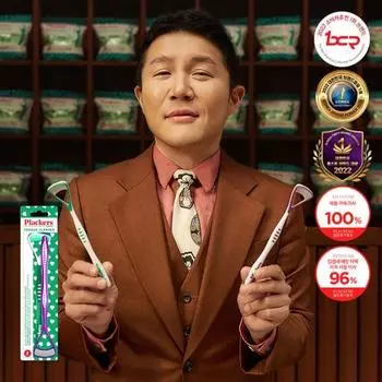 Flackers Tongue Cleaner 2pcs