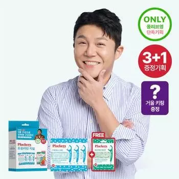 Flackers Twin Line Dental Floss 3+1 Special (+Micromint 36 pieces) (141 pieces) (2403)