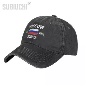 Флаг России EST.1991 Москва Унисекс для взрослых Угольная джинсовая бейсболка Унисекс Винтажная хлопковая папа Патриотическая шляпа дальнобойщика One Size