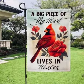 Флаг сада Yousheng, большая часть моего сердца, живет на небесах, двухсторонний баннер для украшения двора для внутреннего и наружного декора красный