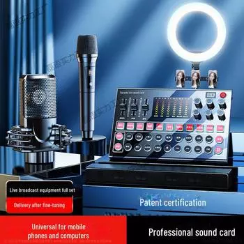Флагманская звуковая карта M9 Live Set для устройств и компьютеров Apple - универсальный профессиональный якорный караоке-микрофон Douyin Kuaishou 3.5mm Headphone Jack