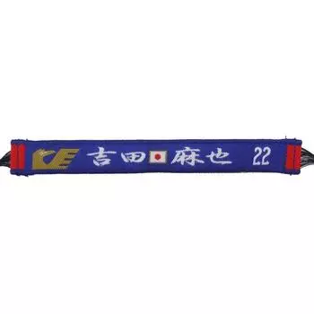 FLAGS TOWN Japan Representative Goods Misanga Maya Yoshida 6287