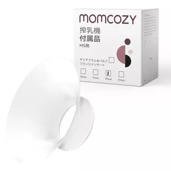 Фланцевая вставка Momcozy 19 мм, совместимая с оригинальным молокоотсосом Momcozy M5, сменная 1 шт. M5. аксессуары, (19мм)