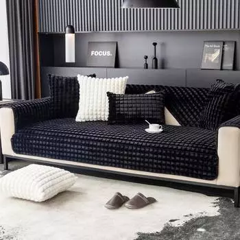 Фланелевая подушка для дивана, зимняя утолщенная флисовая теплая нескользящая подушка для сиденья, кожаный чехол для дивана, ткань 70*70cm