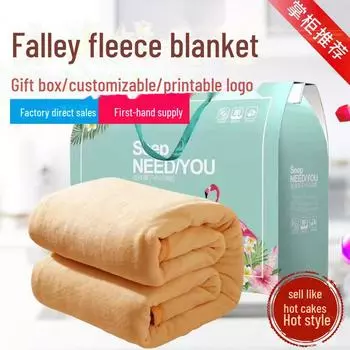 Фланелевое одеяло Anniversary Coral Fleece - плотное, однотонное, чехол для кондиционера 50x70