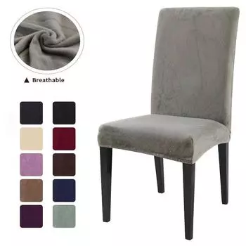 Фланелевой эластичный чехол на стул в скандинавском стиле из спандекса для дома, вечеринки, свадьбы, банкета 1/2/4/6 шт. 1PCS бежевый