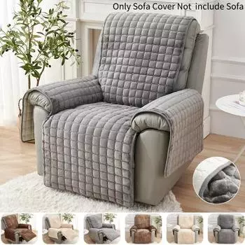 Фланелевый плюшевый чехол для дивана-реклайнера, однотонный чехол для кресла Lazy Boy Relax, нескользящий, устойчивый к царапинам от кошек, защитный чехол для диванной подушки 1PC