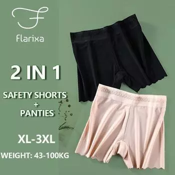 Flarixa Ice Silk плюс размер кружевные защитные шорты бесшовные тонкие женские летние шорты со средней талией дышащие шелковые женские боксеры с промежностью XXL бежевый