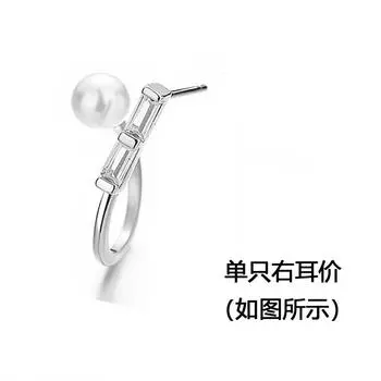 Flash Diamond Geometric Earrings Trendy Creative Design Personality Exaggerated Fashion Artificial Pearl Stud Earrings Single